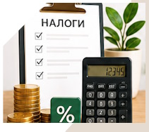 Услуги Профессиональное бухгалтерское обслуживание в Муравленке